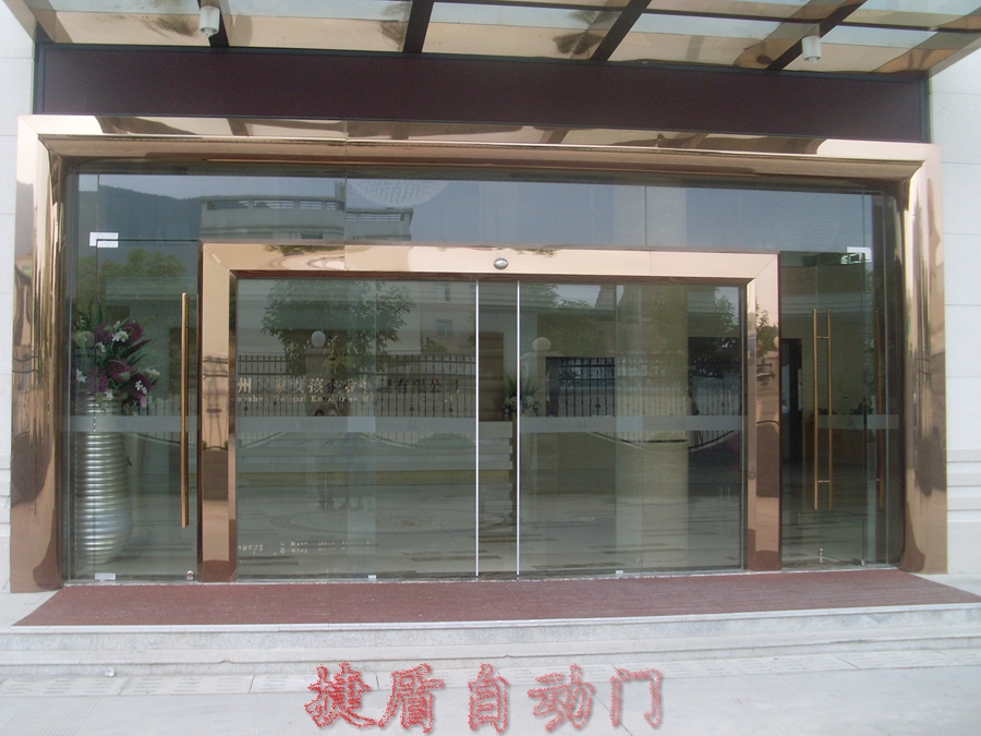 泉州捷盾自動門