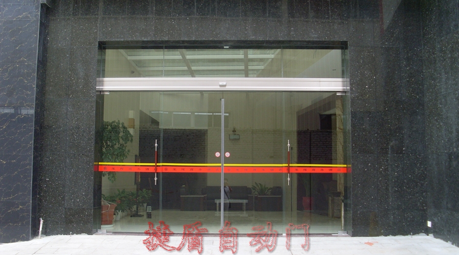泉州捷盾自動門